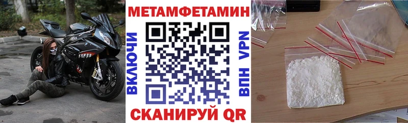 Купить где  Волосово  АМФ Розовый 