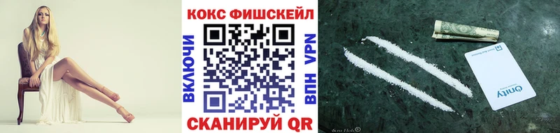 COCAIN 97%  Купить  Волосово 