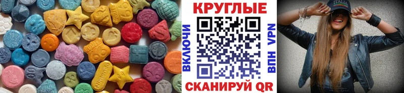 Купить где  Волосово  Экстази 300 mg 