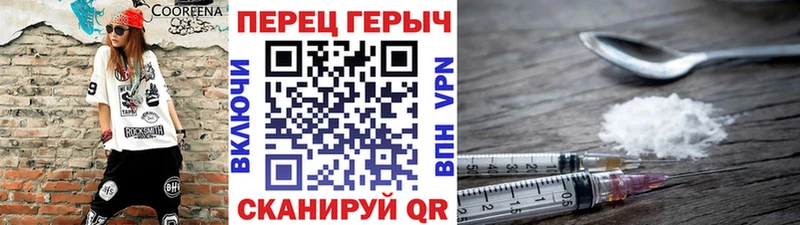 Героин гречка  Купить где  Волосово 