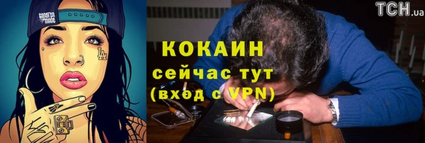 мефедрон Иннополис