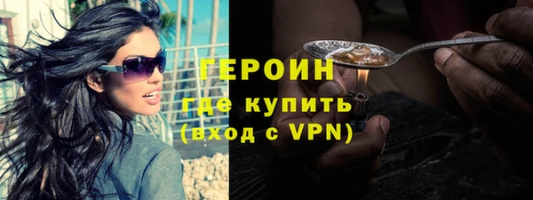 мефедрон Иннополис