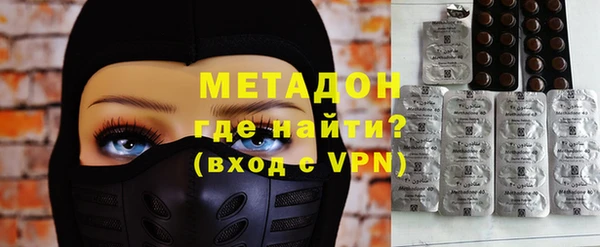 мефедрон Иннополис