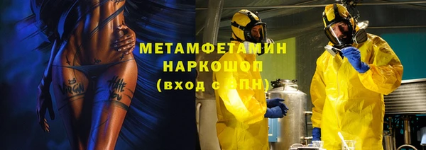 кокаин премиум Инсар