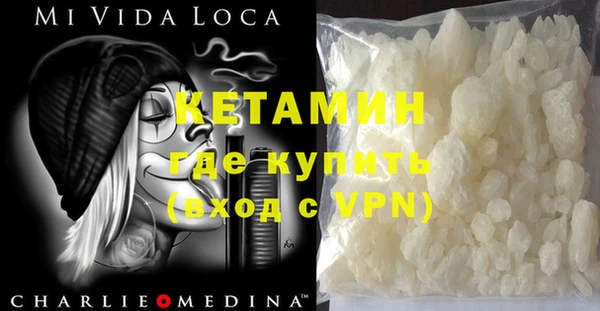 кокаин премиум Инсар