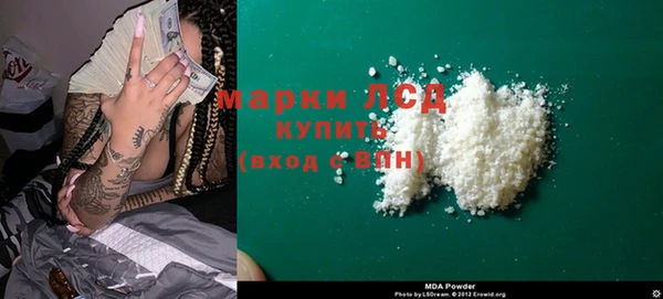 мефедрон Иннополис