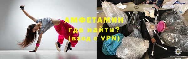 мефедрон Иннополис
