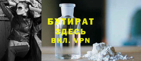 кокаин премиум Инсар