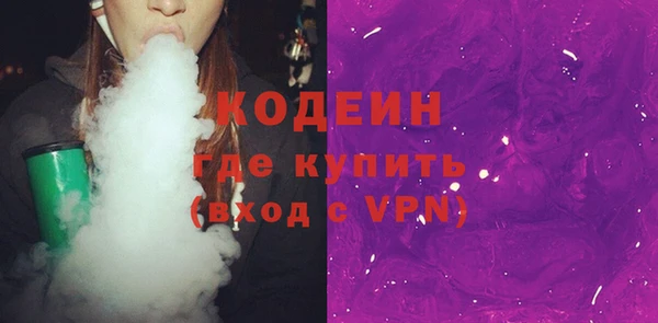 мефедрон Иннополис