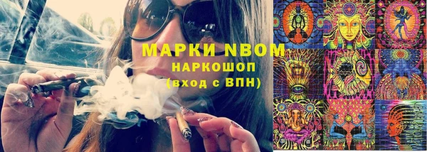 кокаин премиум Инсар