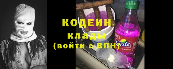 кокаин премиум Инсар
