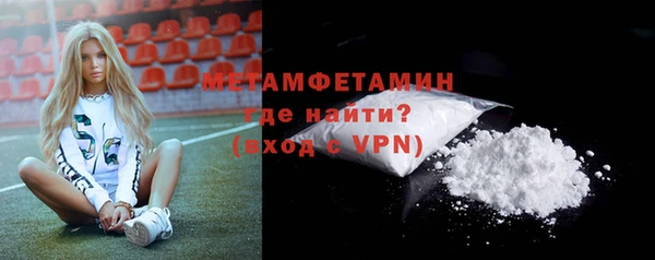 мефедрон Иннополис