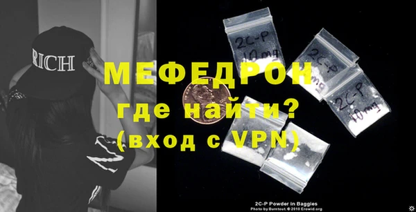 мефедрон Иннополис