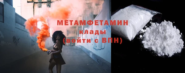 кокаин премиум Инсар