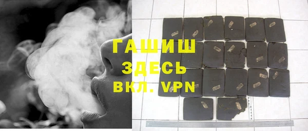кокаин премиум Инсар