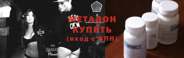 кокаин премиум Инсар