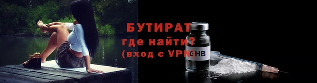 кокс Инта
