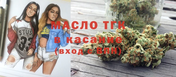 мефедрон Иннополис