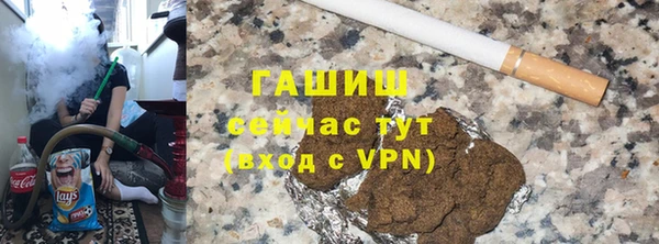 кокаин премиум Инсар