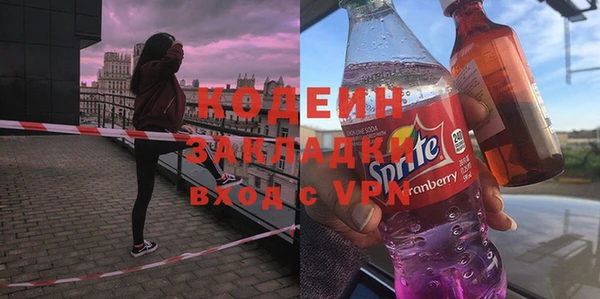 кокаин премиум Инсар