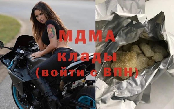 кокаин премиум Инсар