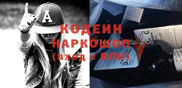 кокаин премиум Инсар