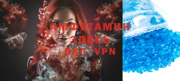 мефедрон Иннополис