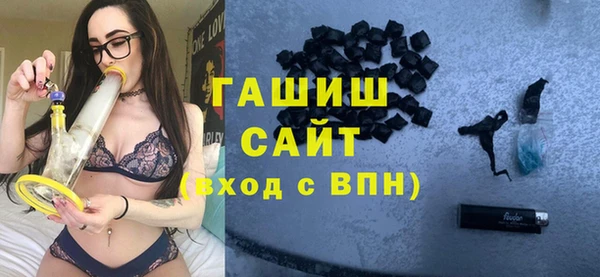 кокаин премиум Инсар
