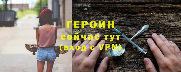мефедрон Иннополис