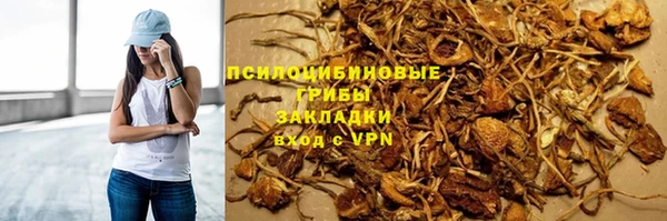 мефедрон Иннополис