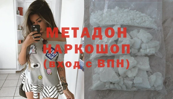 мефедрон Иннополис