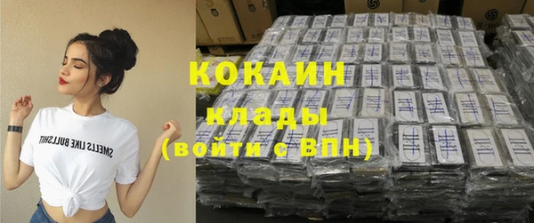 мефедрон Иннополис