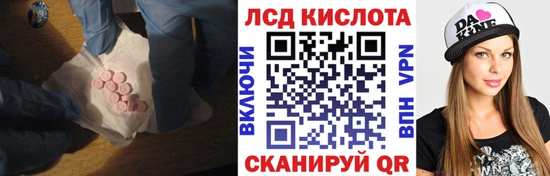 ЛСД экстази кислота  Купить  Волосово 