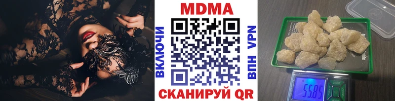 Купить где  Волосово  МДМА кристаллы 