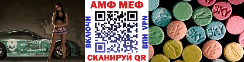 Метамфетамин Декстрометамфетамин 99.9%  Купить где  Волосово 