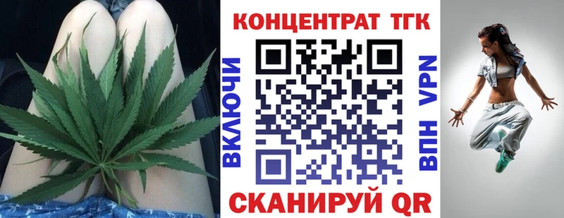 ТГК Wax  Купить  Волосово 
